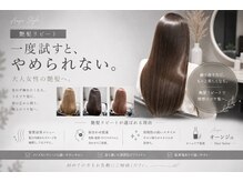 オーンジュ(Ange)