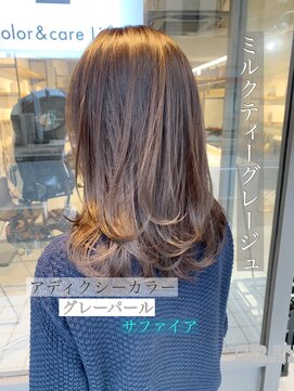 カラーアンドケアリタ(color&care Lita) 透明感カラー【ミルクティーグレージュ】