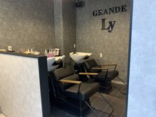 グランデ リー(GRANDE ly)の雰囲気（リラックスできるよう落ち着いた雰囲気になっております♪）