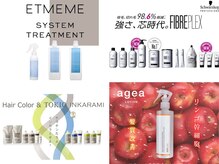 シエル(Ciel)の雰囲気（トリートメントでのケアがおすすめです！）