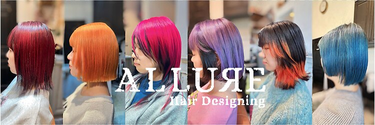 ヘアーデザイニングアリュール(Hair Desining ALLUЯE)のサロンヘッダー