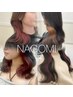 【NAGOMI限定】推し活前にどうですか？インナーカラー+ダブルカラー￥17600