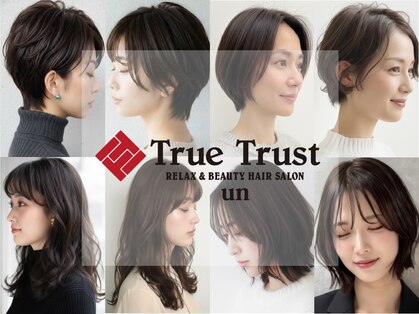 トゥルートラスト アン 下石田店(True Trust un)の写真