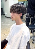ディータ(Dita) 波打ちツイストスパイラルルーズマッシュパーマ大宮メンズパーマ