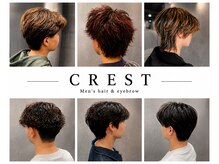 クレスト(CREST)の雰囲気（～CREST　NEWOPEN ～　太田メンズ専門店｜メンズパーマ）