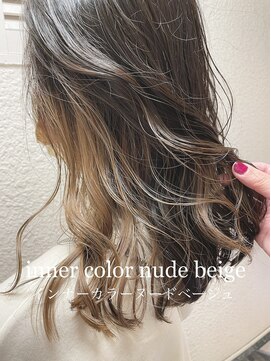 嶋村夏実★インナーカラーヌードベージュ