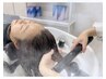 ダメージケアスチーム超音波トリートメント￥8800