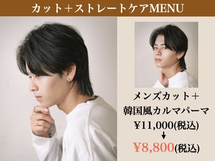 ヴォーチェ フォーヘアー(VOCE for hair)の写真