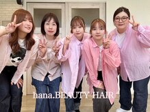 ハナ ビューティーヘアー(hana.)の雰囲気(女性スタッフのみのサロン)