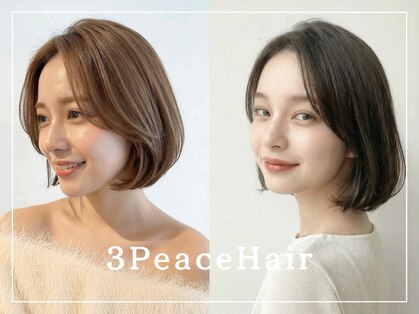 スリーピースヘア 恵比寿(3PeaceHair)の写真