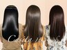 【女性大人気】 カット+ストレートパーマ(縮毛矯正)+7ステップTr ¥19800