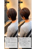 化けカット