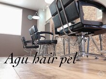 アグ ヘアー ペル 豊中店(Agu hair pel)