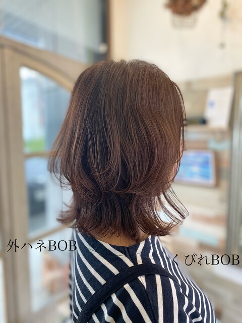 外ハネBOB