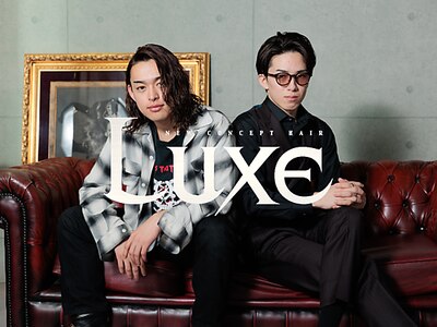 ルーク(LUXE)