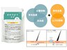 カット+白髪抑制オキシロンハーブカラー+ハホニコ6ステップTr+炭酸泉ケアプロ