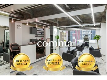 men's salon ，パーソナルカラー/ブリーチ/ハイライト【メンズサロンコンマ】