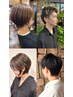 【ご新規様限定】【平日限定】カット（シャンプーブロー代込）￥5,500→￥4,600