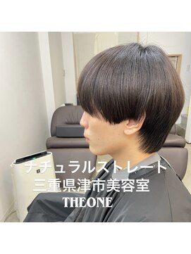 ザワン(The one) 縮毛矯正/ストレート/髪質改善/メンズストレート/メンズ縮毛矯正