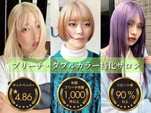 ロア バイ シズク センター南(LOA by sizuk)