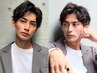 【メンズ限定★学割U24】カット+パーマ ￥7900