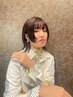 【学割U-24】ブリーチなしダブルカラー ¥12100~