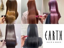 アース あがり浜店(HAIR&MAKE EARTH)