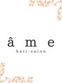 アム(ame)/ame