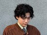 【仲村指名メンズ限定】カット＋特殊パーマ￥12500 ※波巻きやツイスパなど