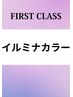 【ブリーチ無しでも透明感】イルミナカラー全体染め