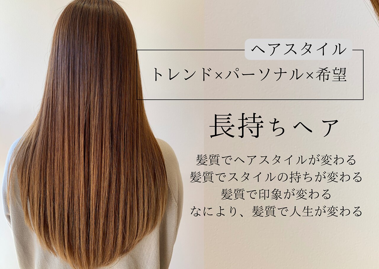 ★カット&カラー&3stepトリートメント&クイックスパ★話題のKINUJO艶髪仕上げ