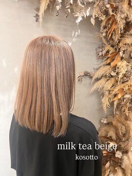 コソット(kosotto) ミルクティーベージュ