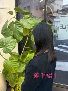 ラスル(RUSTLE) 縮毛矯正