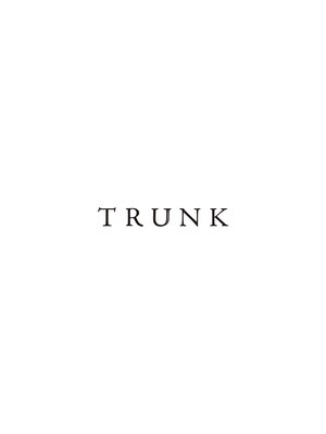 トランク(TRUNK)