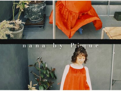 ナナ バイ ピケ(nana by pique)の写真