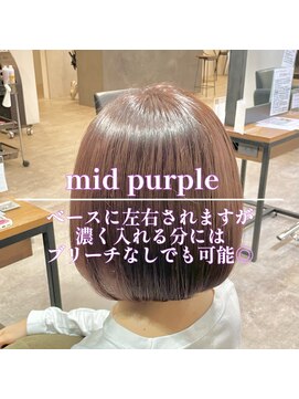 アールヘアー(ar hair) 【市川諒】まるボブパープル☆