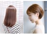 【一度でキレイ】クリニック矯正+ベーシックカラー全体料金￥27500→￥20900～