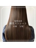髪質改善酸性ストレート