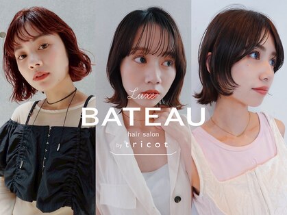  リュクスバトーバイトリコ 船橋南口店(Luxe BATEAU by tricot)の写真