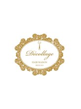 Decollage【デコラージュ】