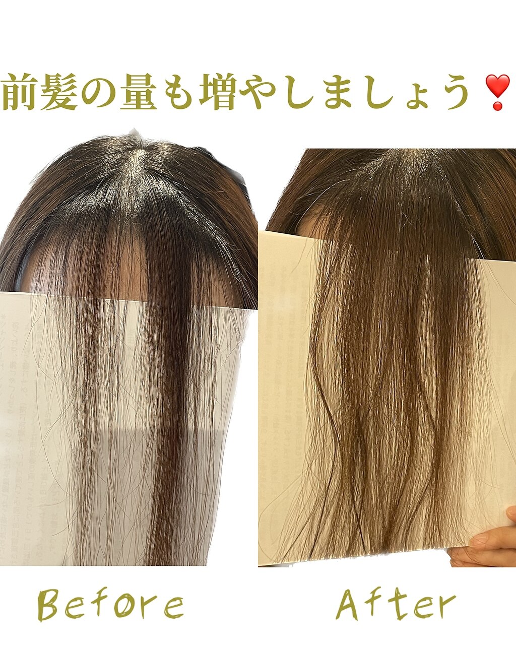 増毛エクステ(エアエク)600本 頭頂部の透け感に♪:L181327617 増毛エクステ(エアエク)600本 頭頂部の透け感に♪:L181327617