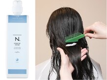 "中間から外部&キューティクル を補修"