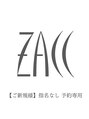 ザックラフィネ(ZACC raffine) ご新規様 指名なし