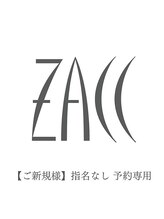 ザックラフィネ(ZACC raffine) ご新規様 指名なし