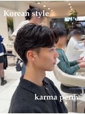 《韓国風》カルマパーマ