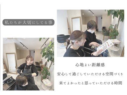 レスト(REST)の写真