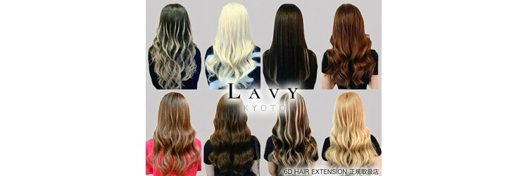 ラヴィキョート(Lavy kyoto)のサロンヘッダー