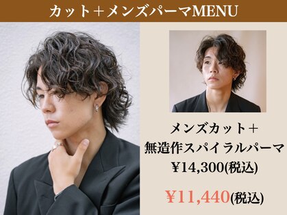 ヴォーチェ フォーヘアー(VOCE for hair)の写真