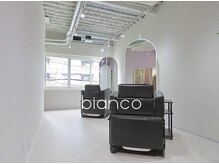ビアンコ(bianco)