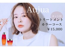 アメイジングヘアー 美沢店(AMAZING HAIR)